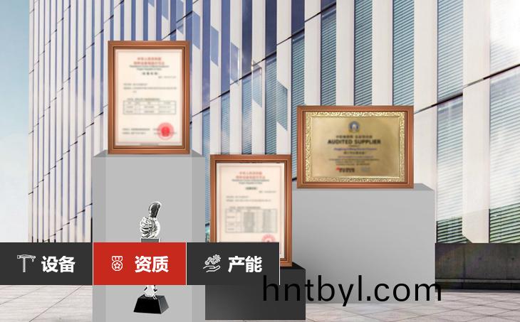 東陞(sheng)防水-防水資(zi)質健全(quan)，實(shi)力承接大(da)項目(mu)